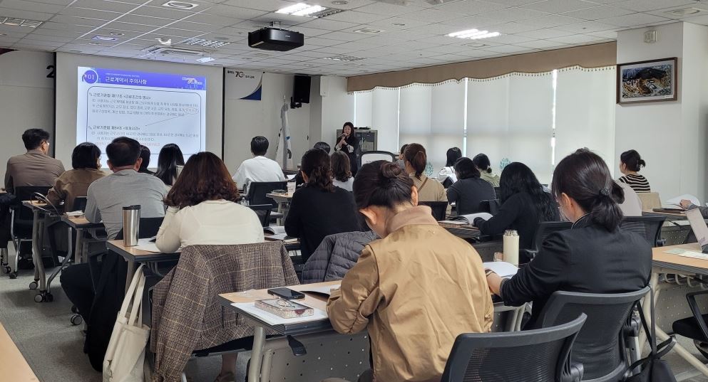 김포시 노동권익센터, 맞춤형 노동법 교육 실시 이미지