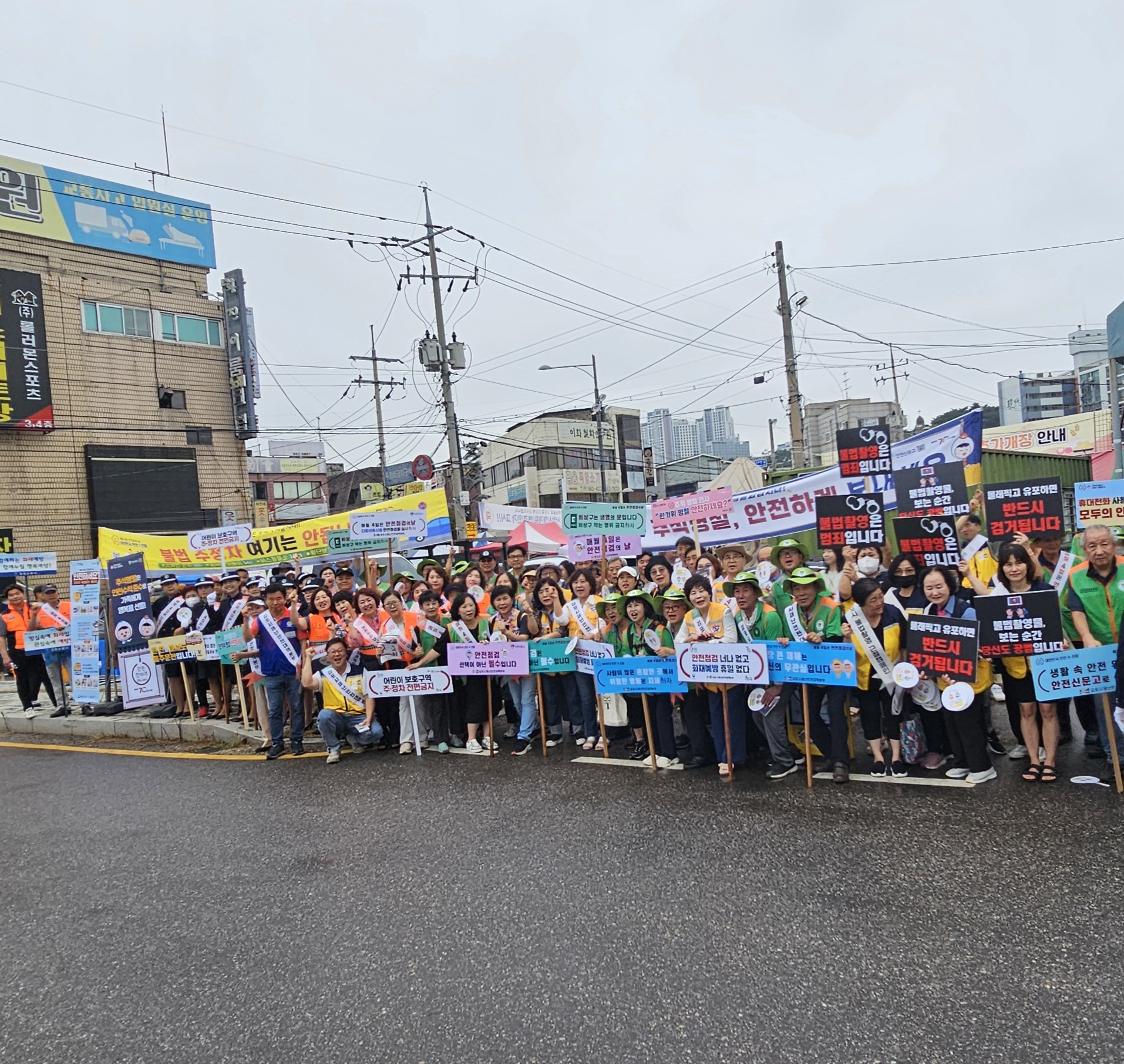 김포시, 추석맞이 제331차 안전점검의 날 캠페인 실시 이미지