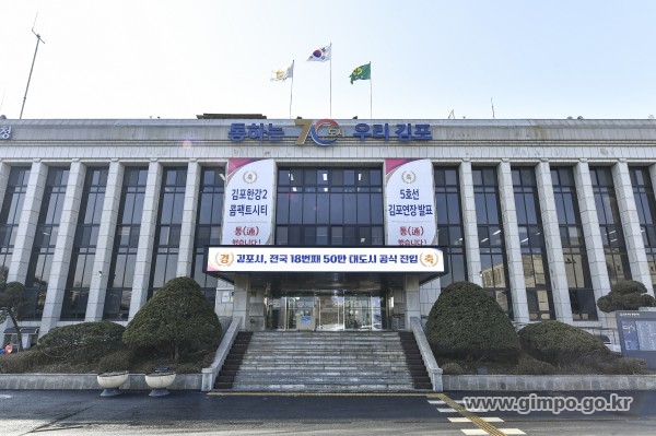 50만 시청사 전경 이미지