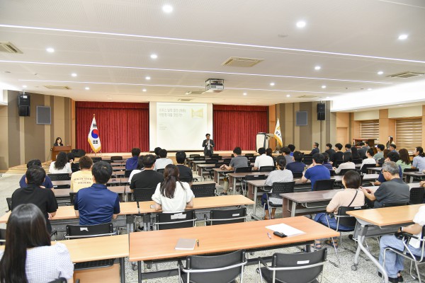 갑질 및 괴롭힘 예방교육 이미지